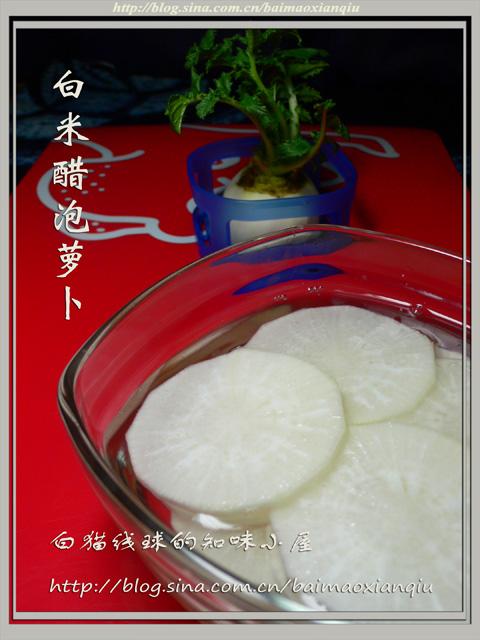 白米醋泡萝卜的做法（开嗓爽口，润喉解腻，还能消炎解毒）
